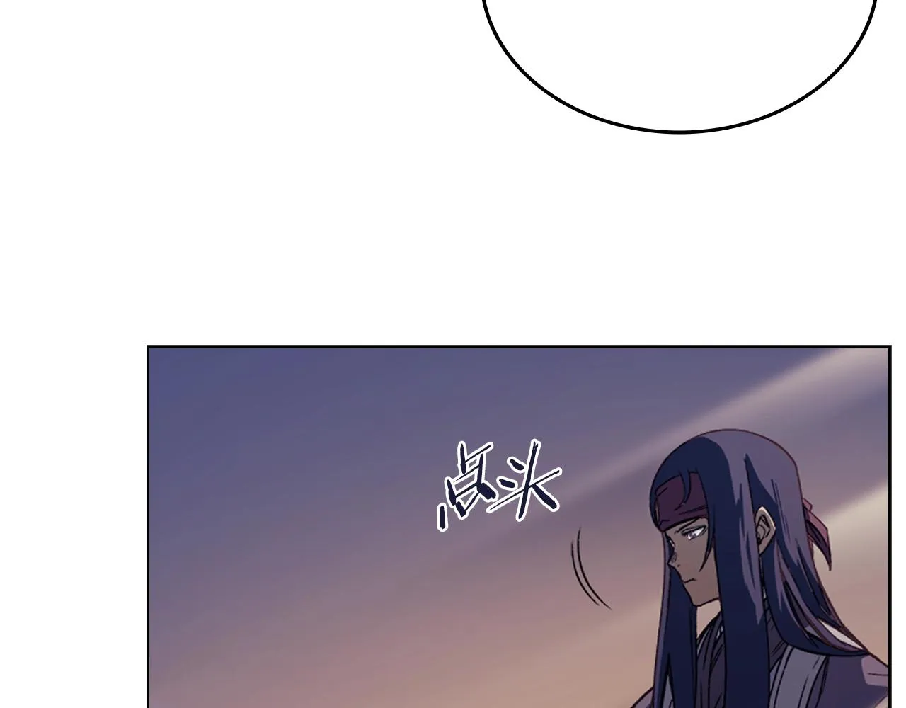 第13话 一壶天 第15页