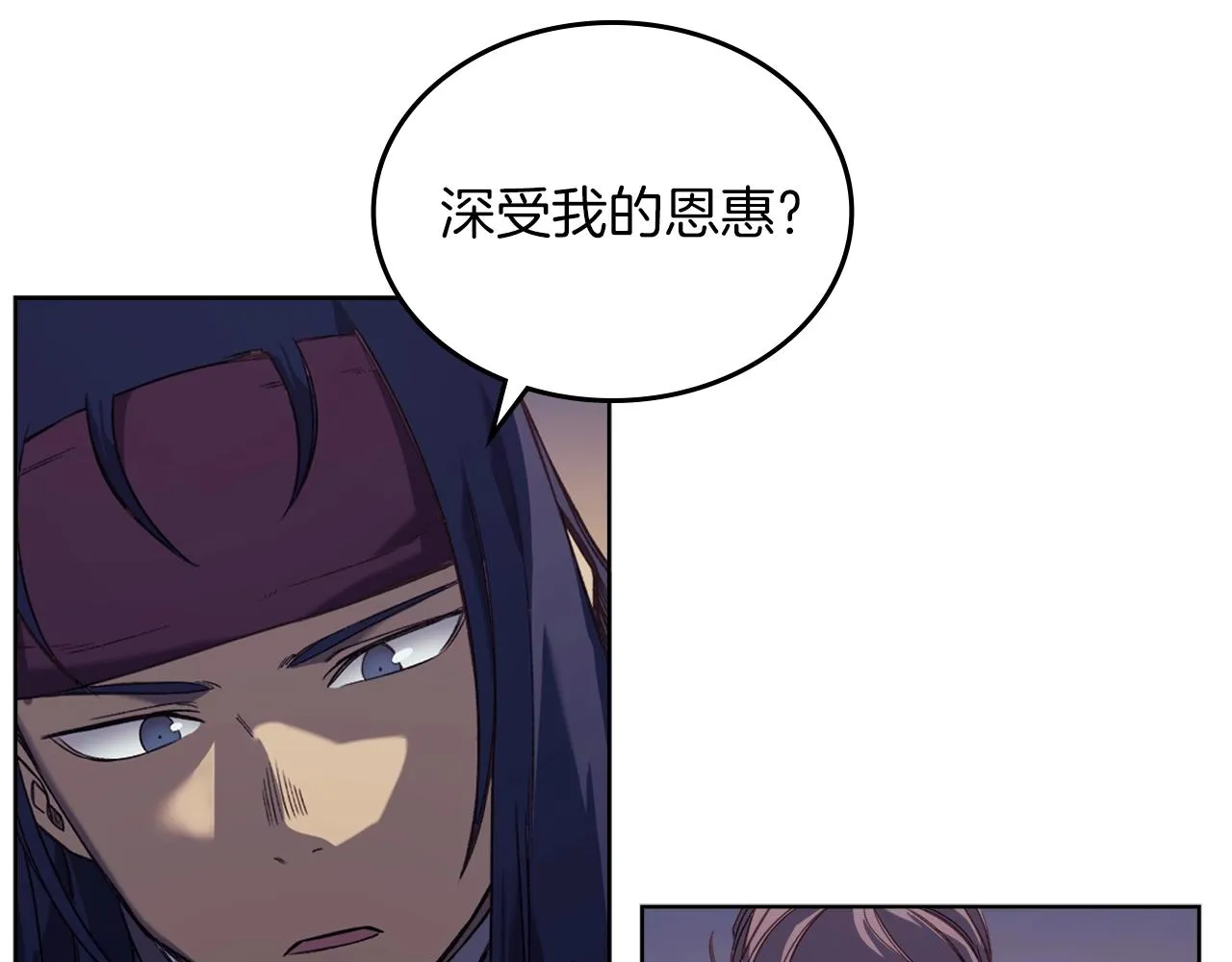 第13话 一壶天 第28页