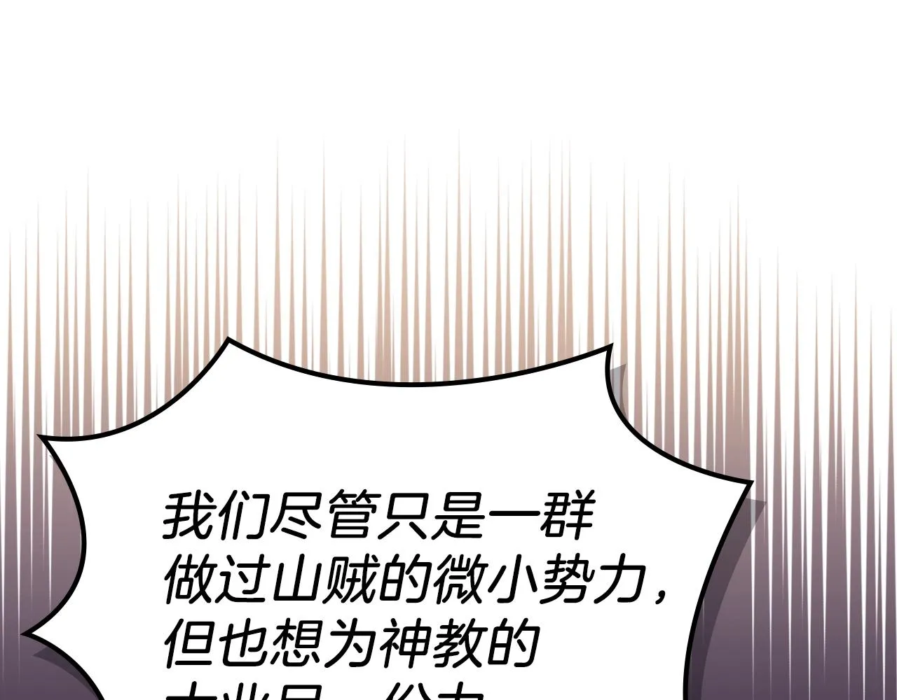 第13话 一壶天 第48页