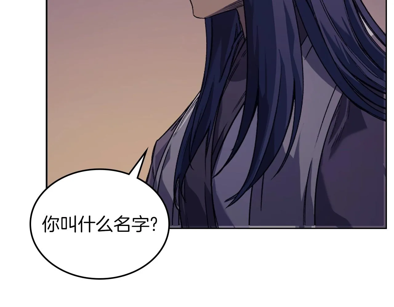 第13话 一壶天 第55页