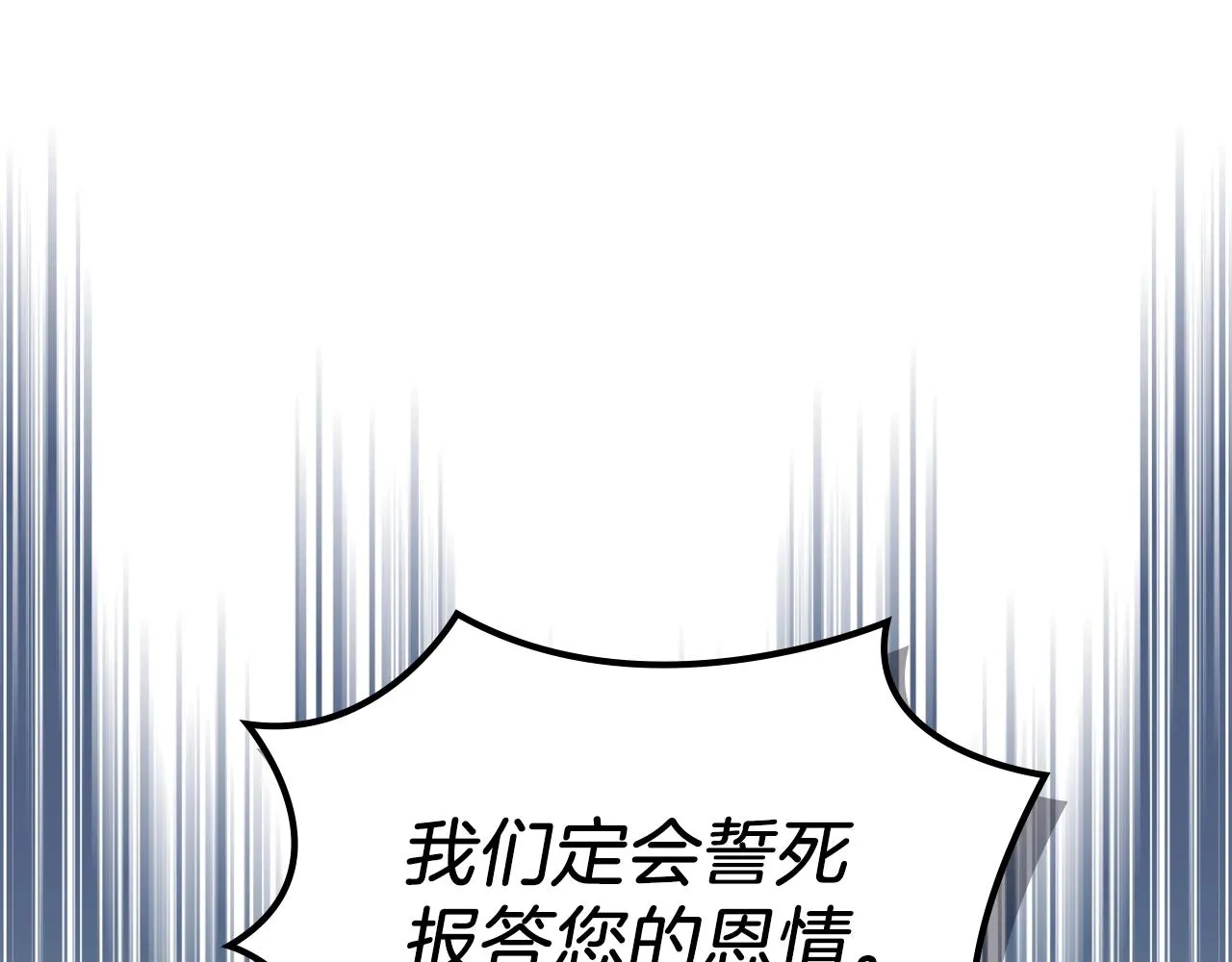 第13话 一壶天 第62页