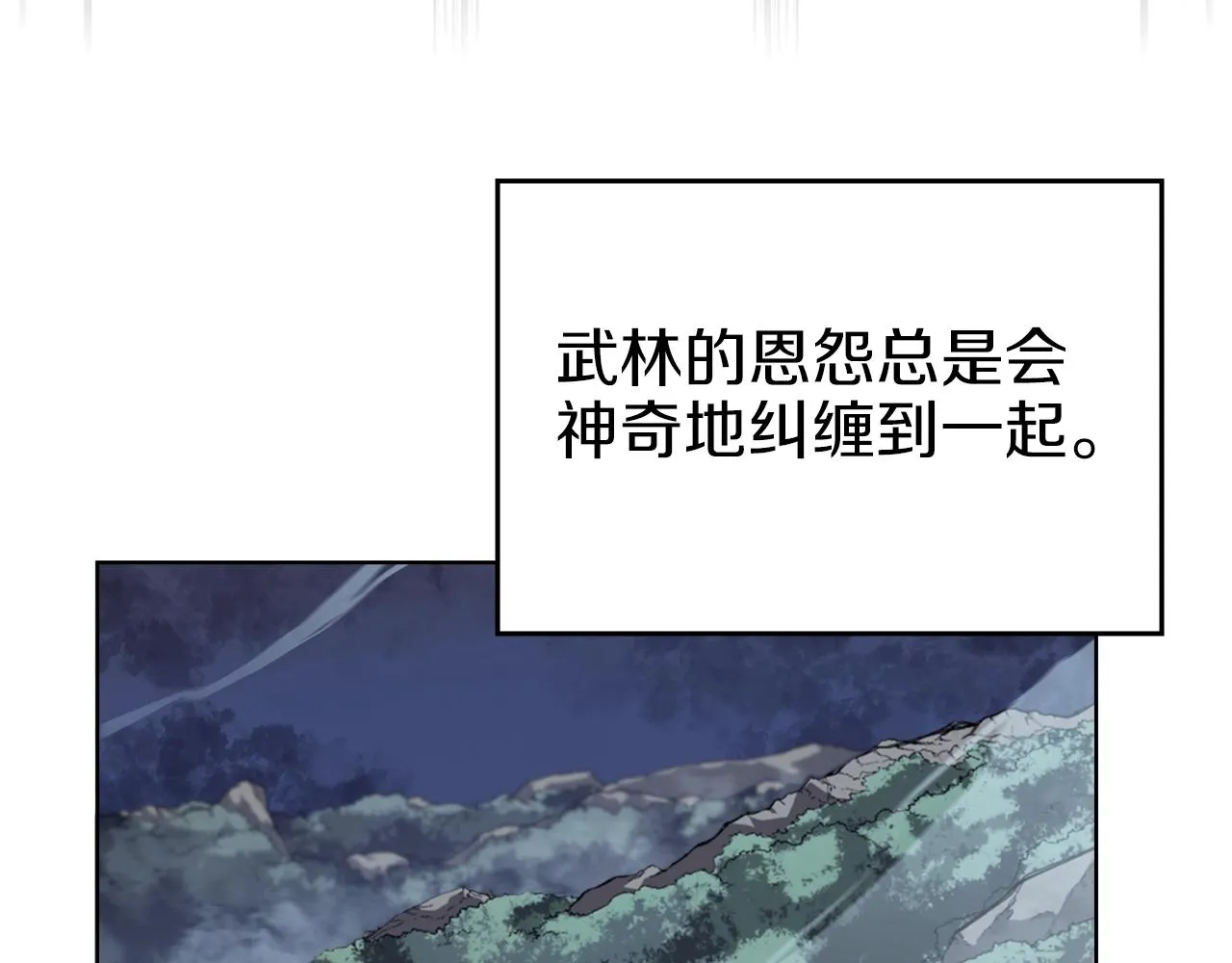第13话 一壶天 第65页
