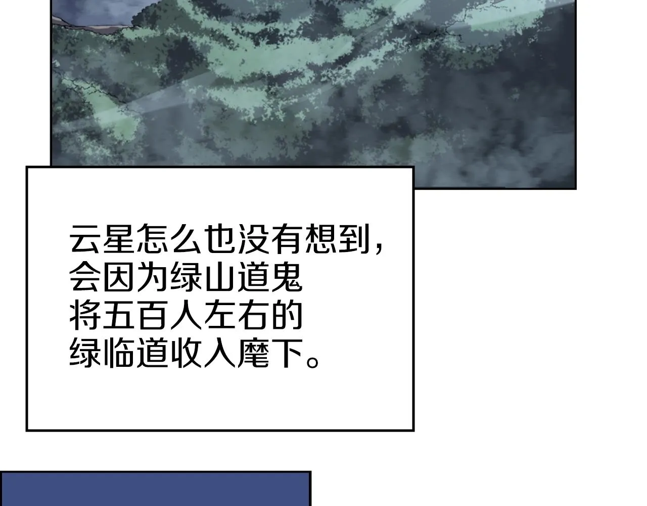 第13话 一壶天 第66页