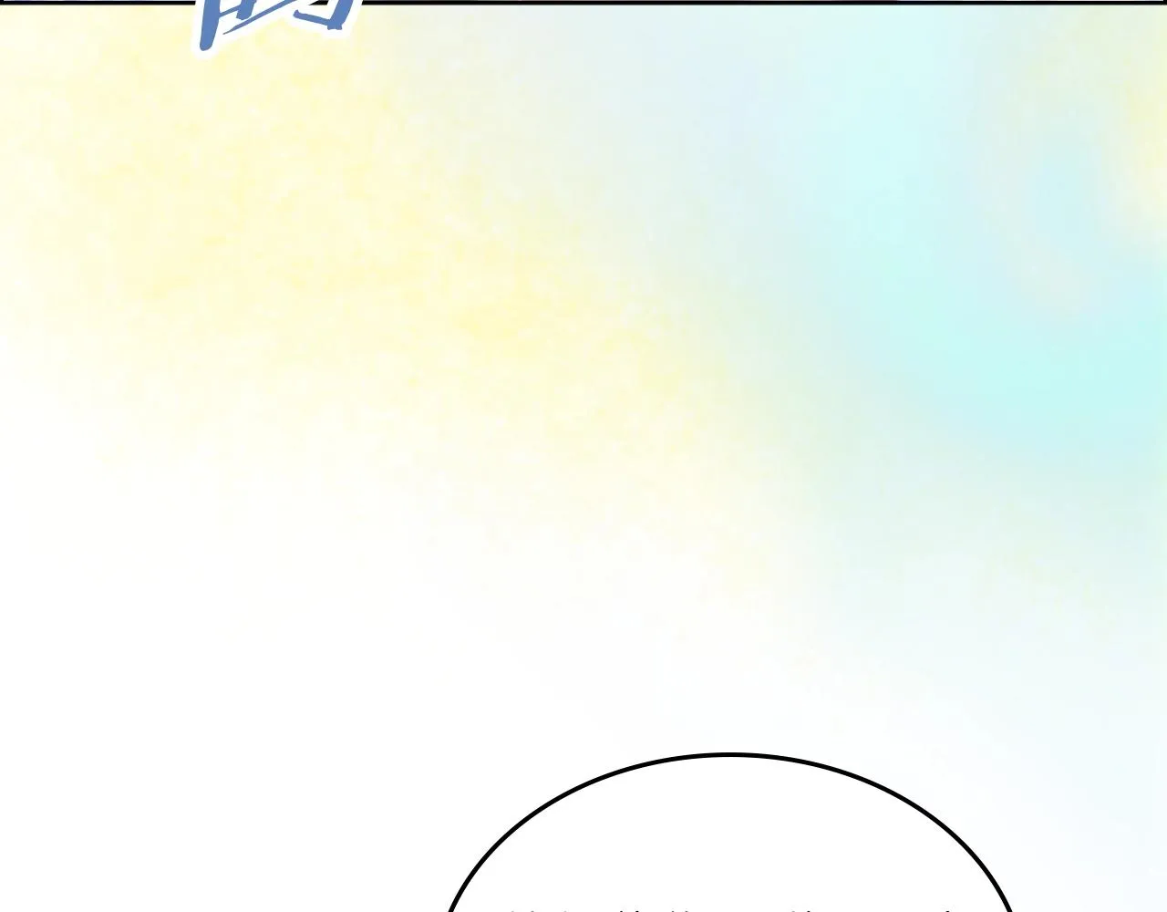 第13话 一壶天 第75页