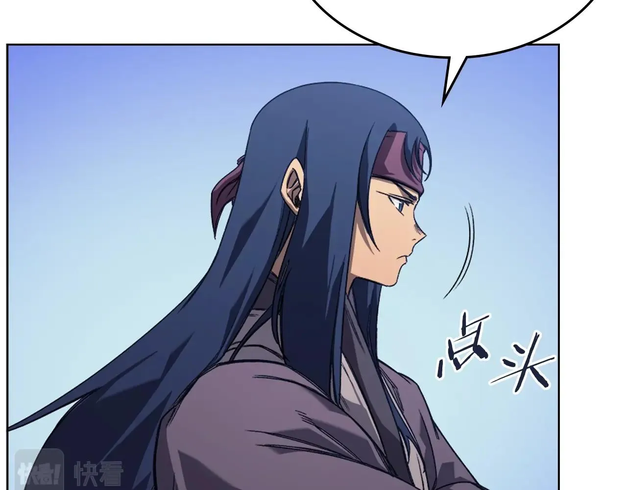 第13话 一壶天 第80页