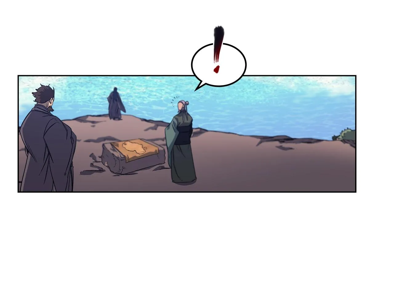 第13话 一壶天 第85页