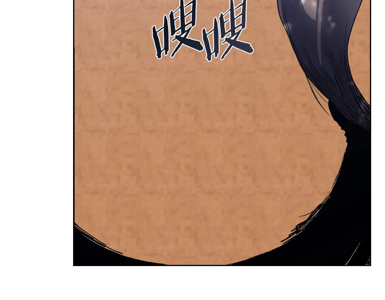 第13话 一壶天 第91页