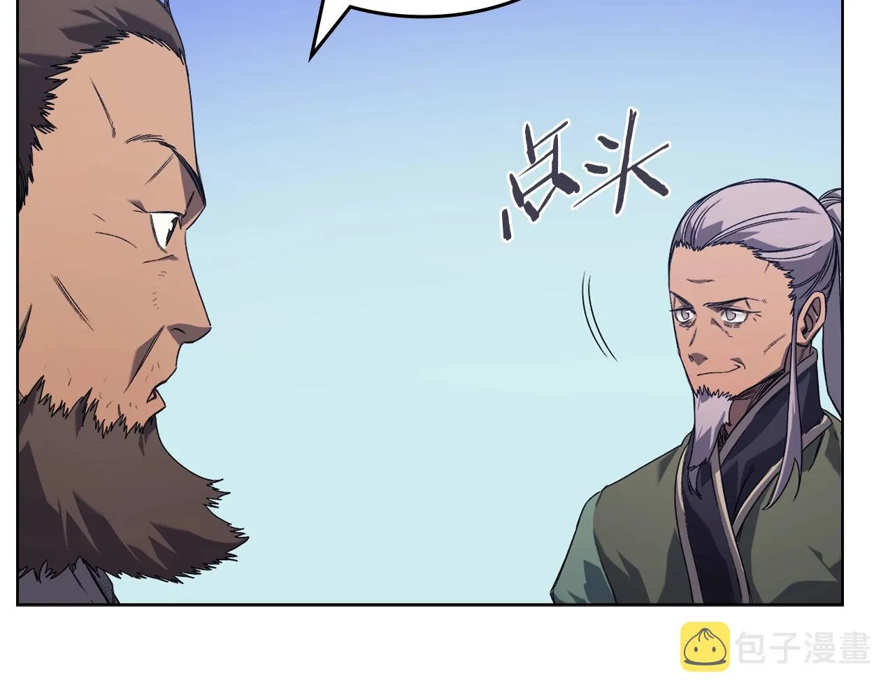 第13话 一壶天 第109页