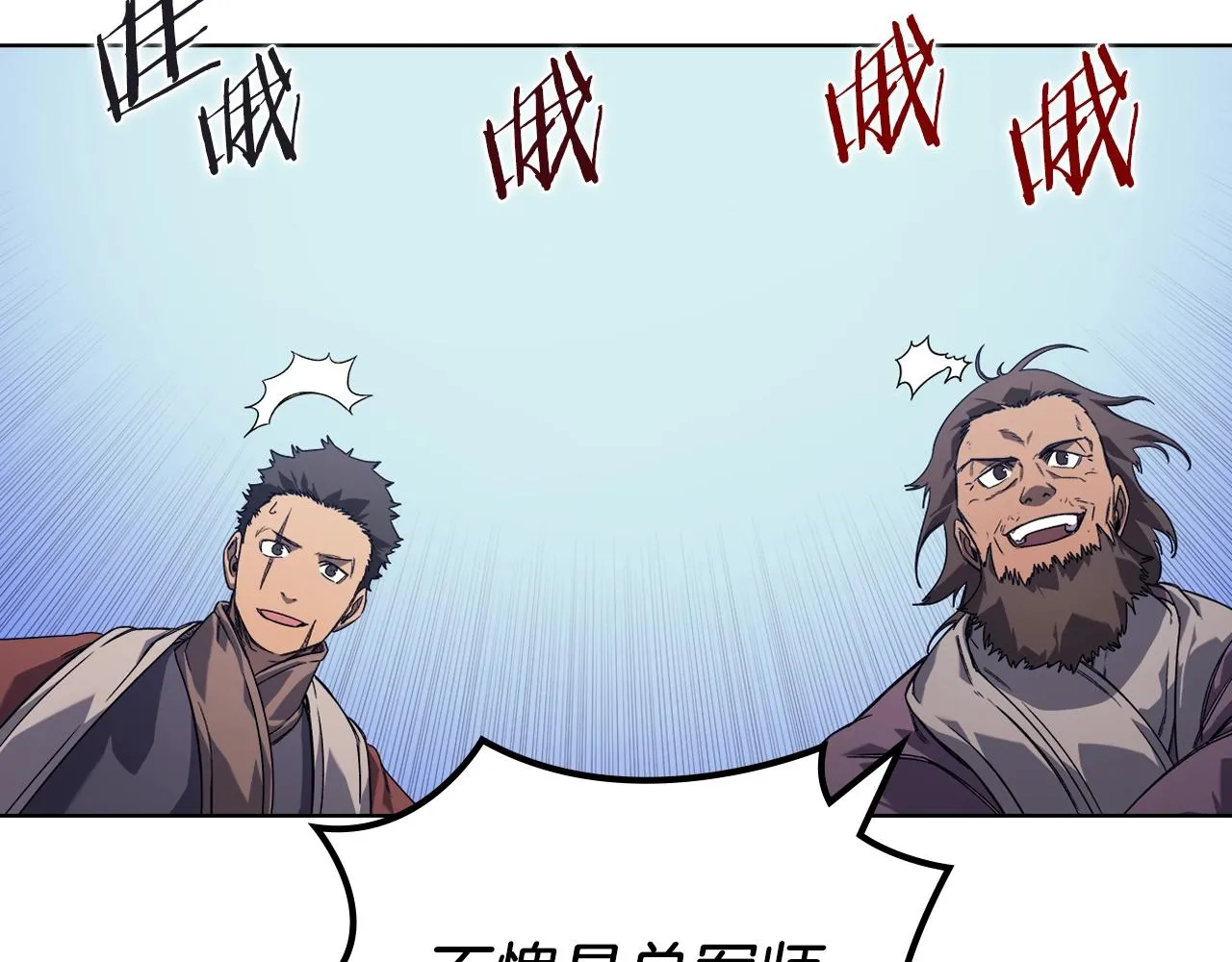 第13话 一壶天 第114页