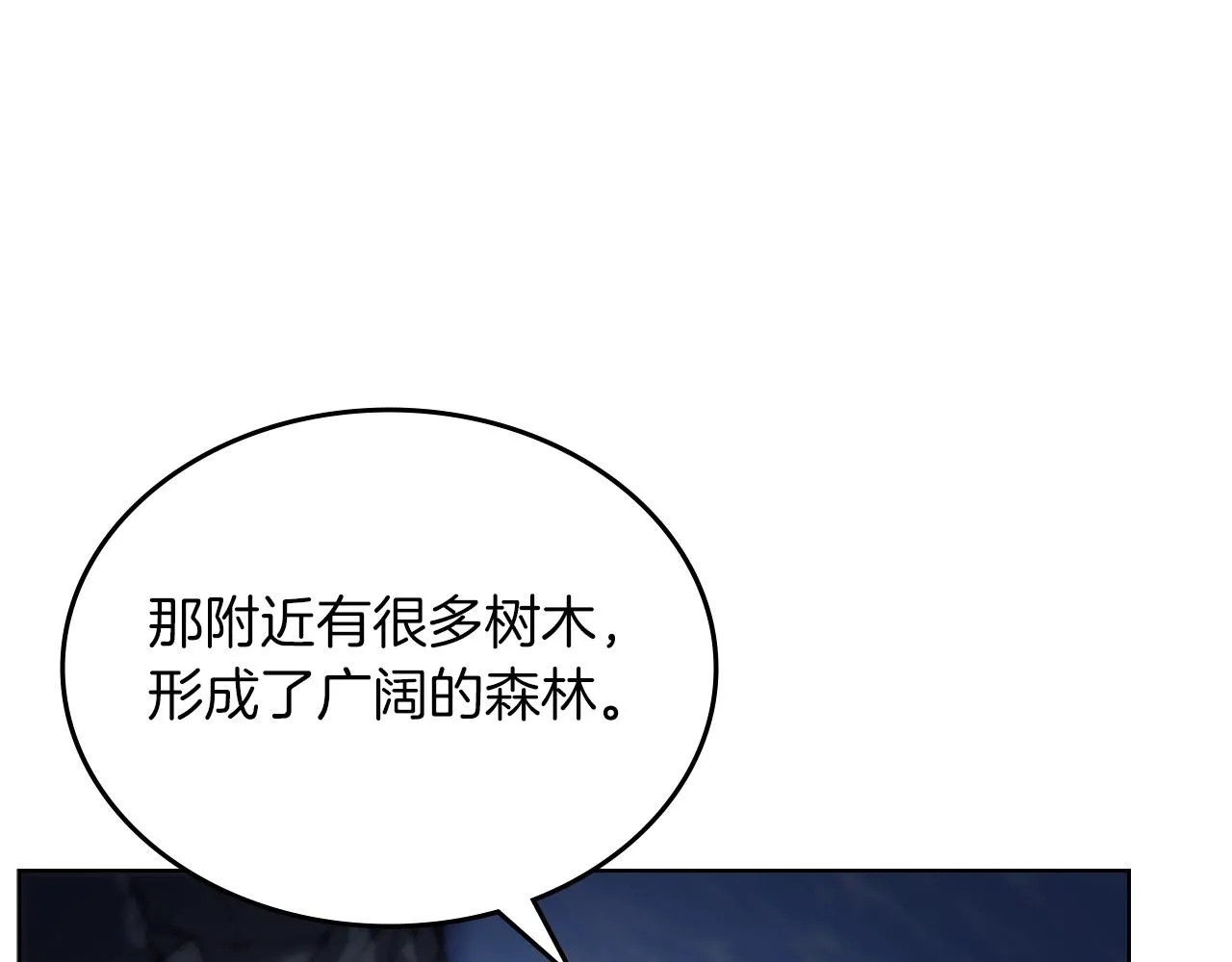 第13话 一壶天 第120页