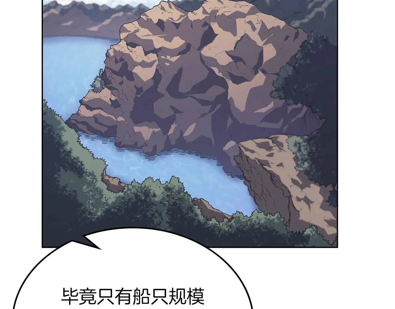 第13话 一壶天 第124页