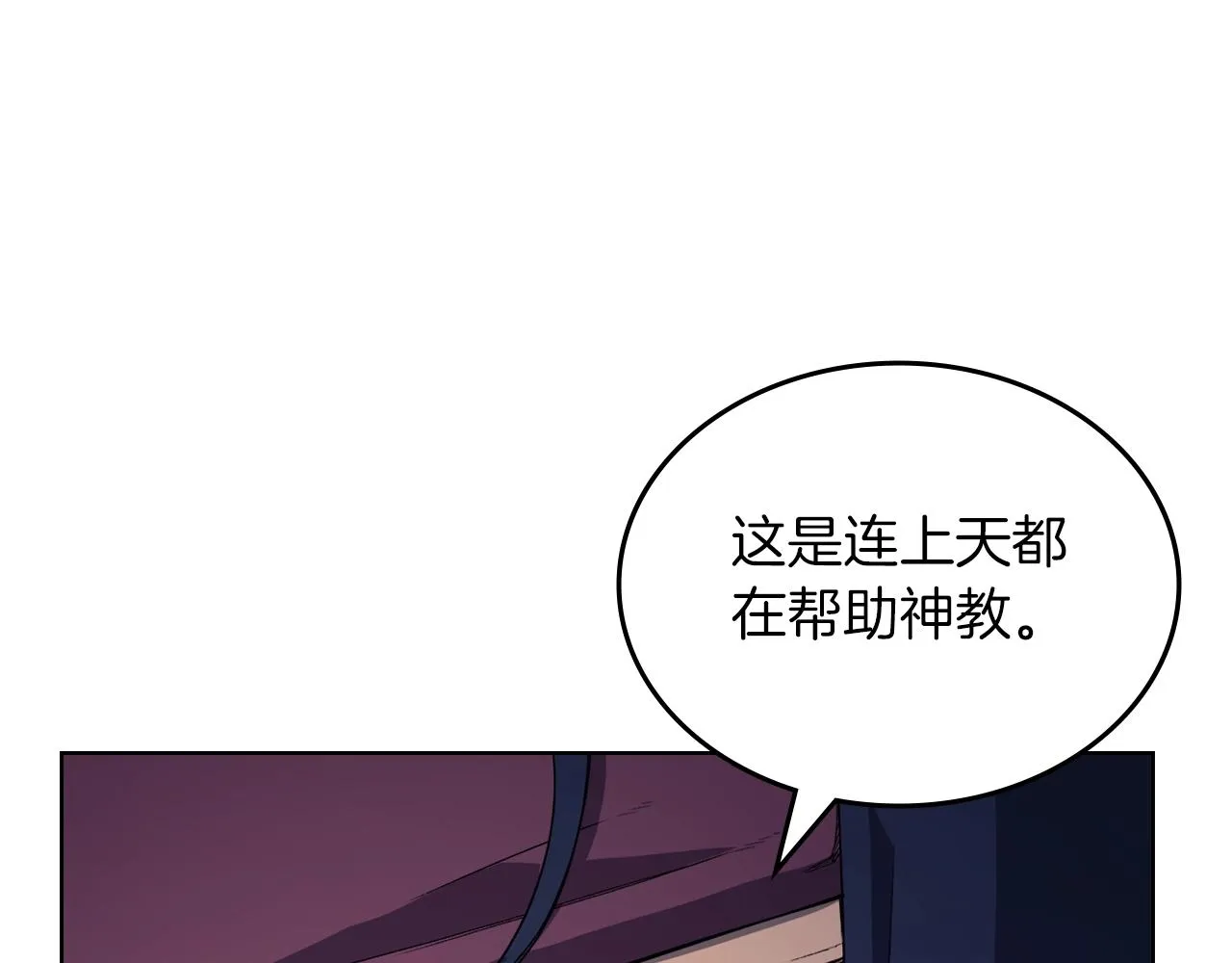 第13话 一壶天 第126页