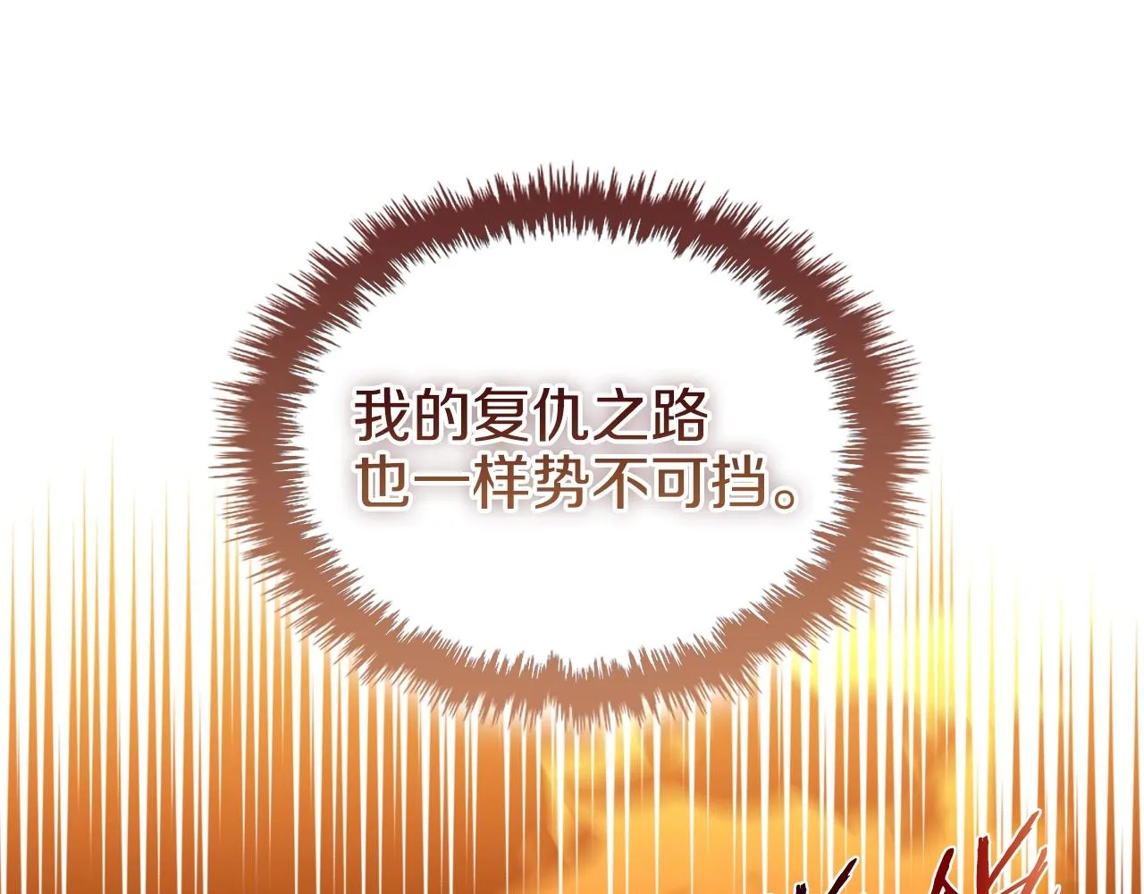 第13话 一壶天 第128页
