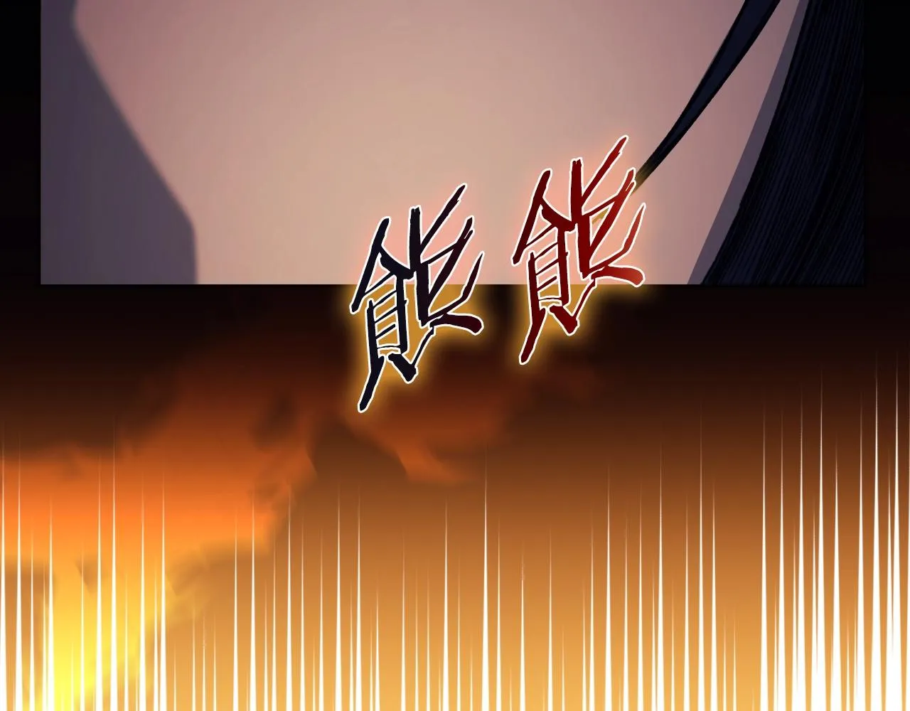 第13话 一壶天 第130页