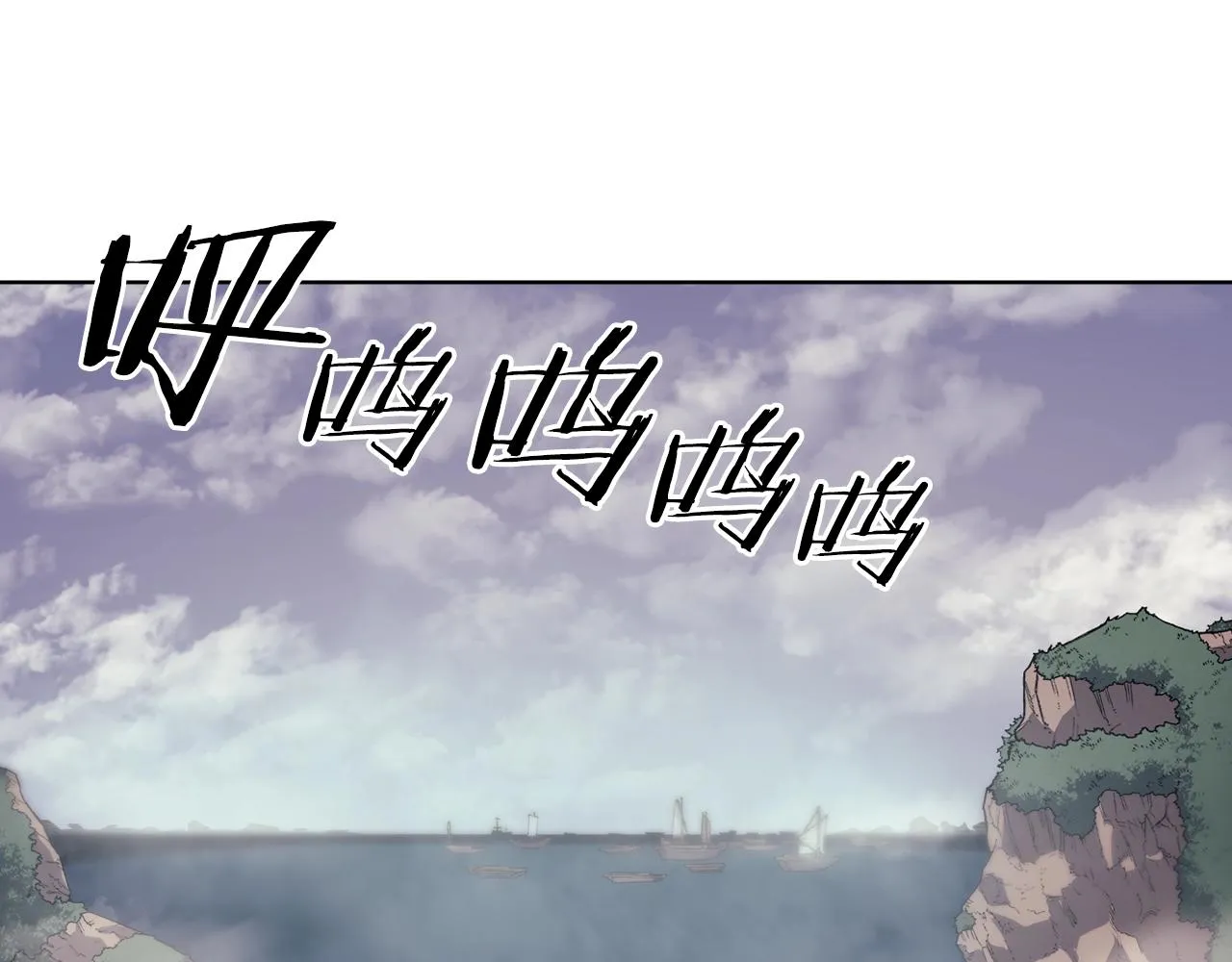 第14话 单挑 第4页