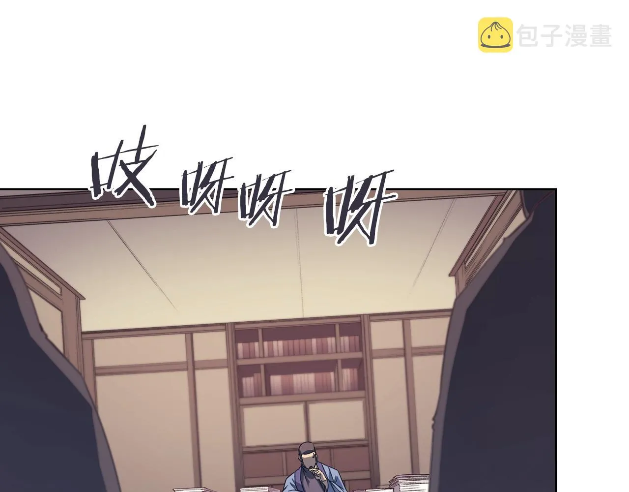 第14话 单挑 第8页