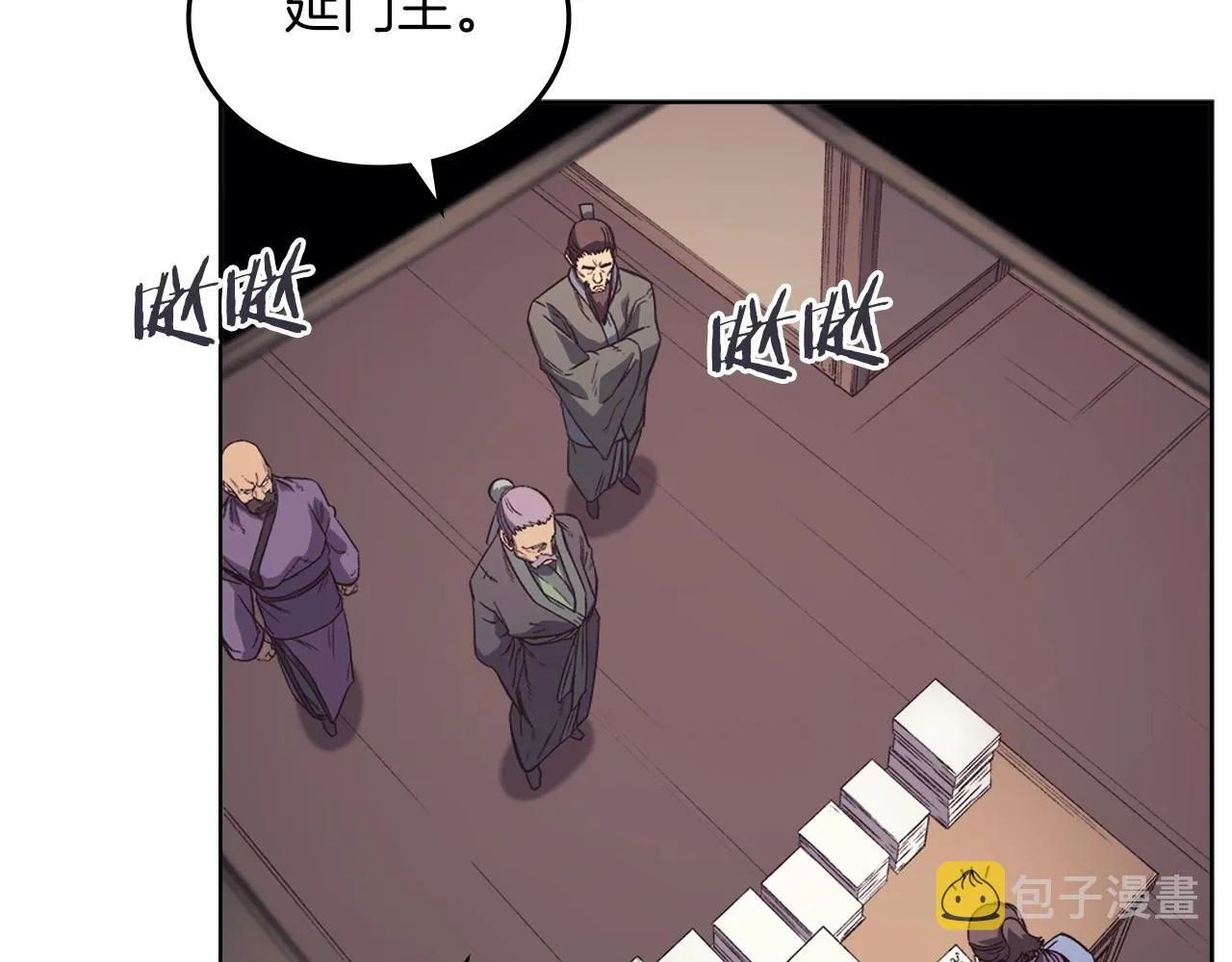 第14话 单挑 第10页