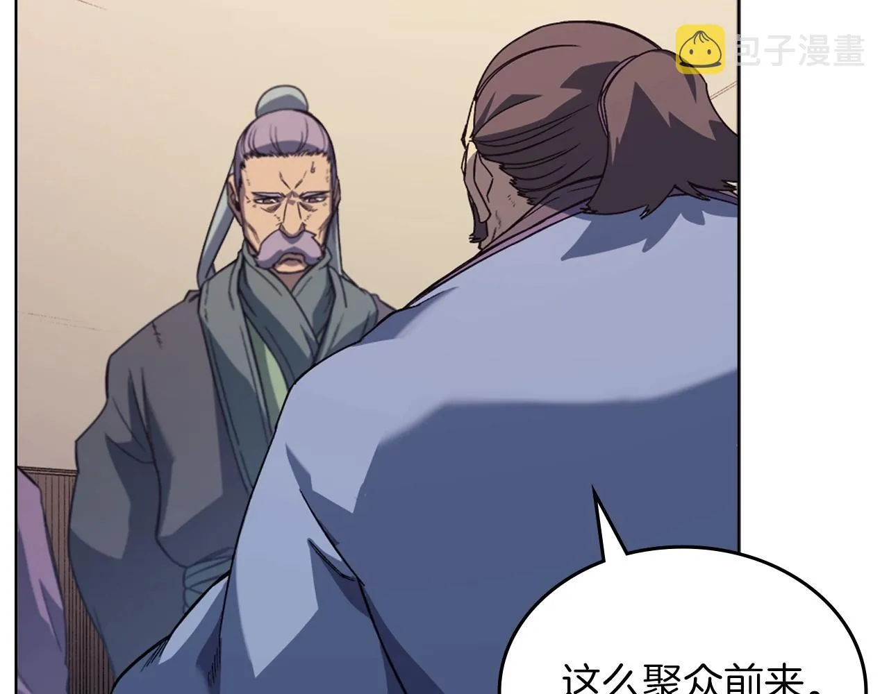 第14话 单挑 第14页