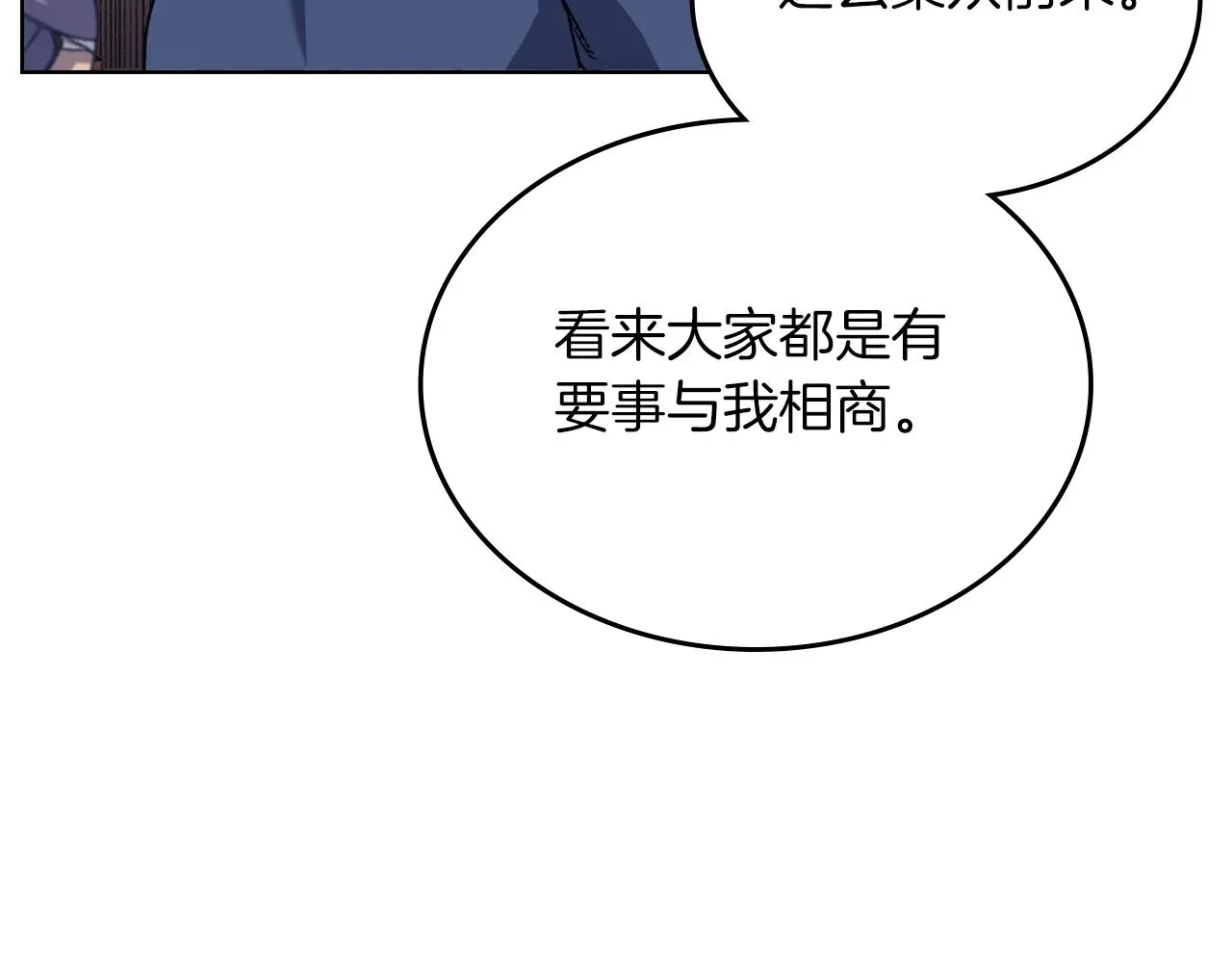 第14话 单挑 第15页