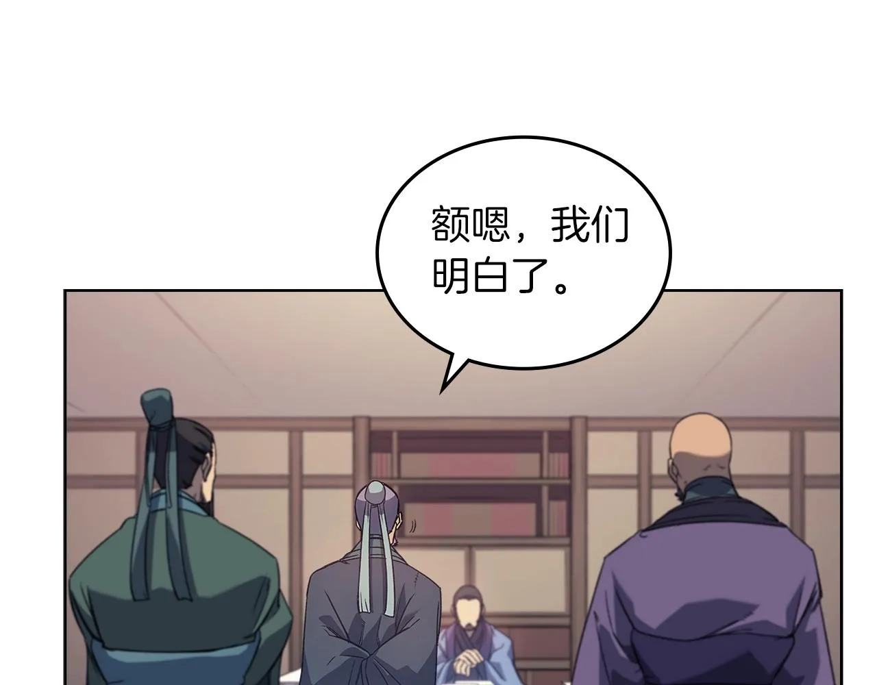 第14话 单挑 第40页