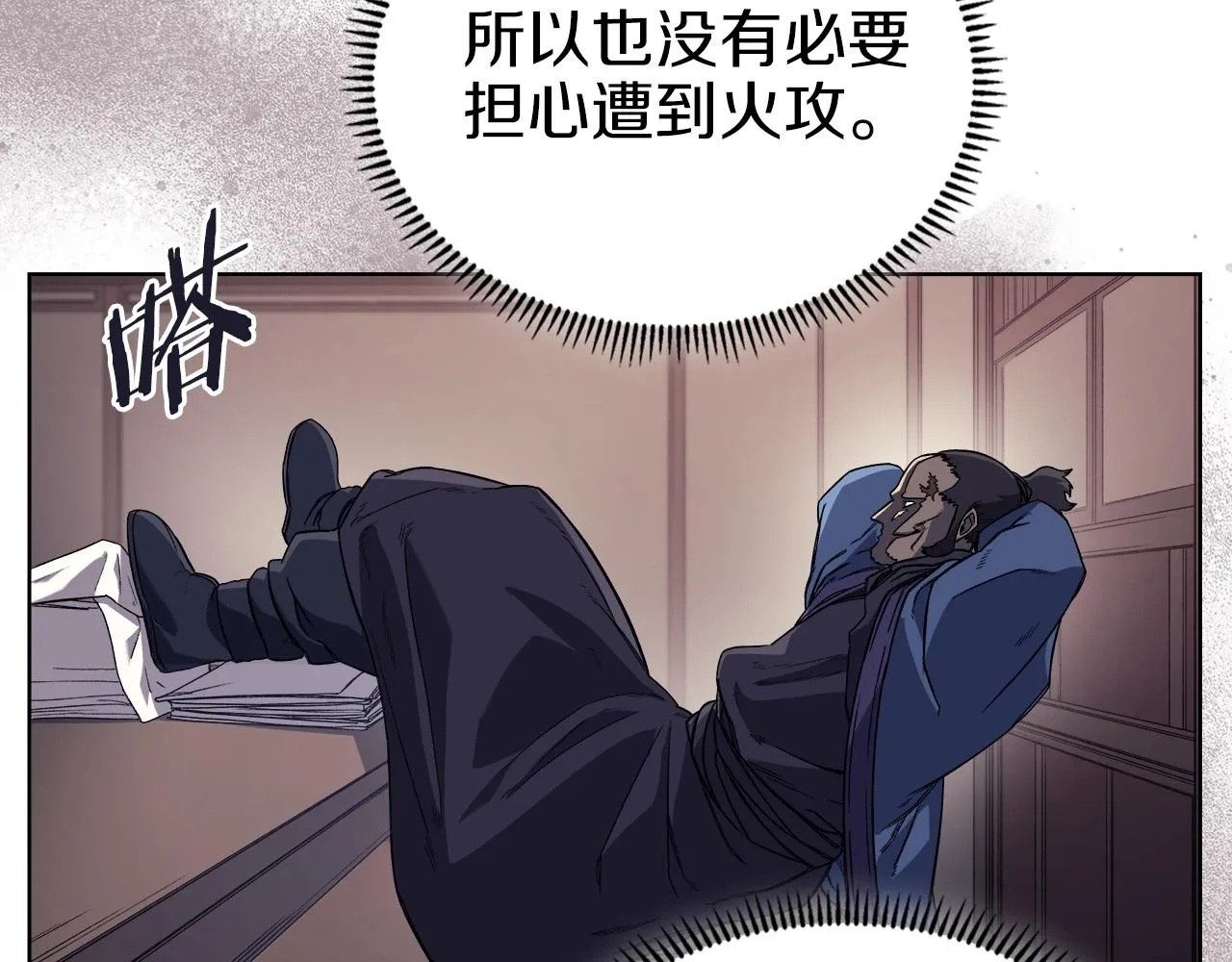 第14话 单挑 第47页