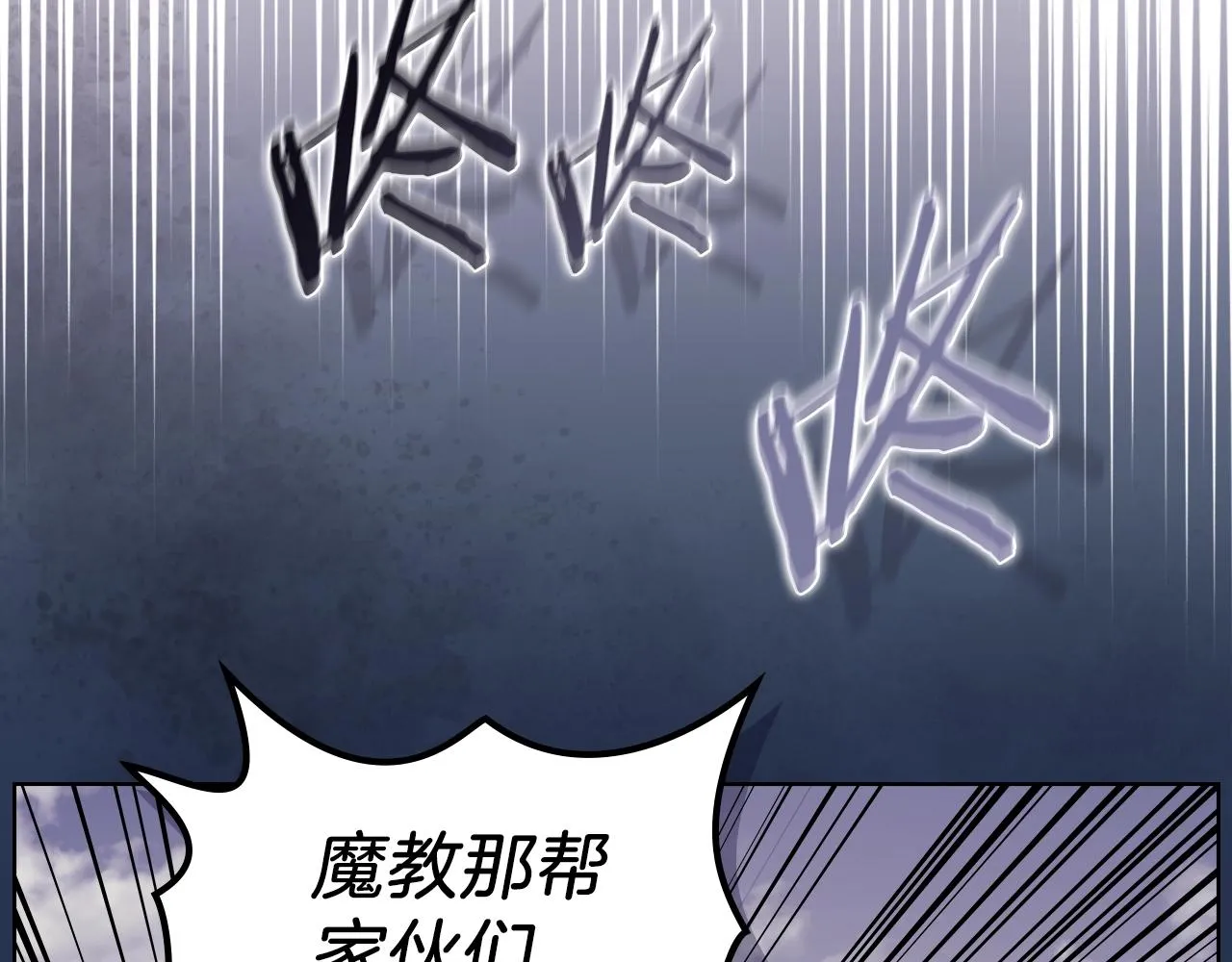 第14话 单挑 第54页