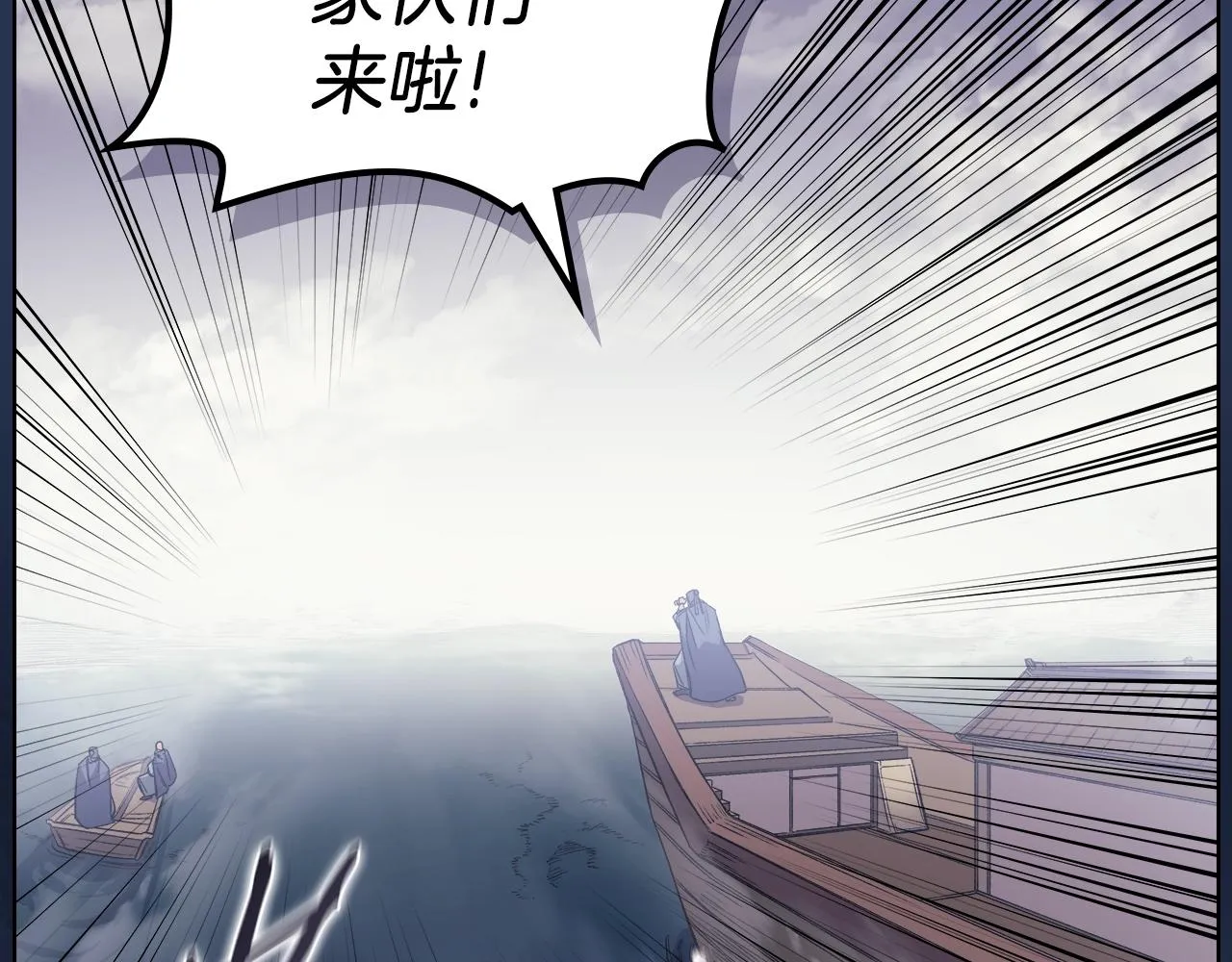 第14话 单挑 第55页