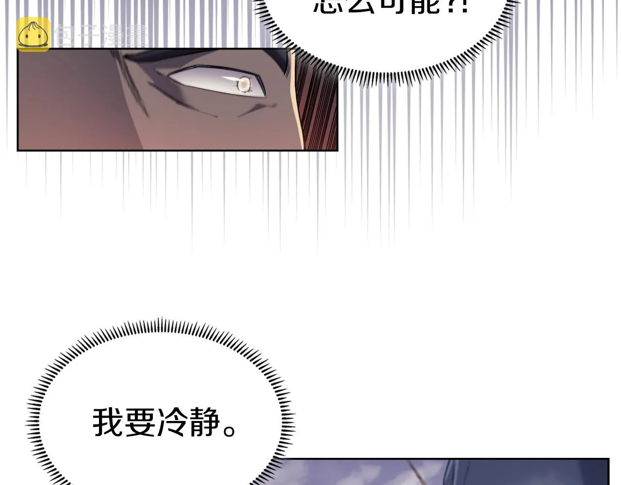 第14话 单挑 第57页