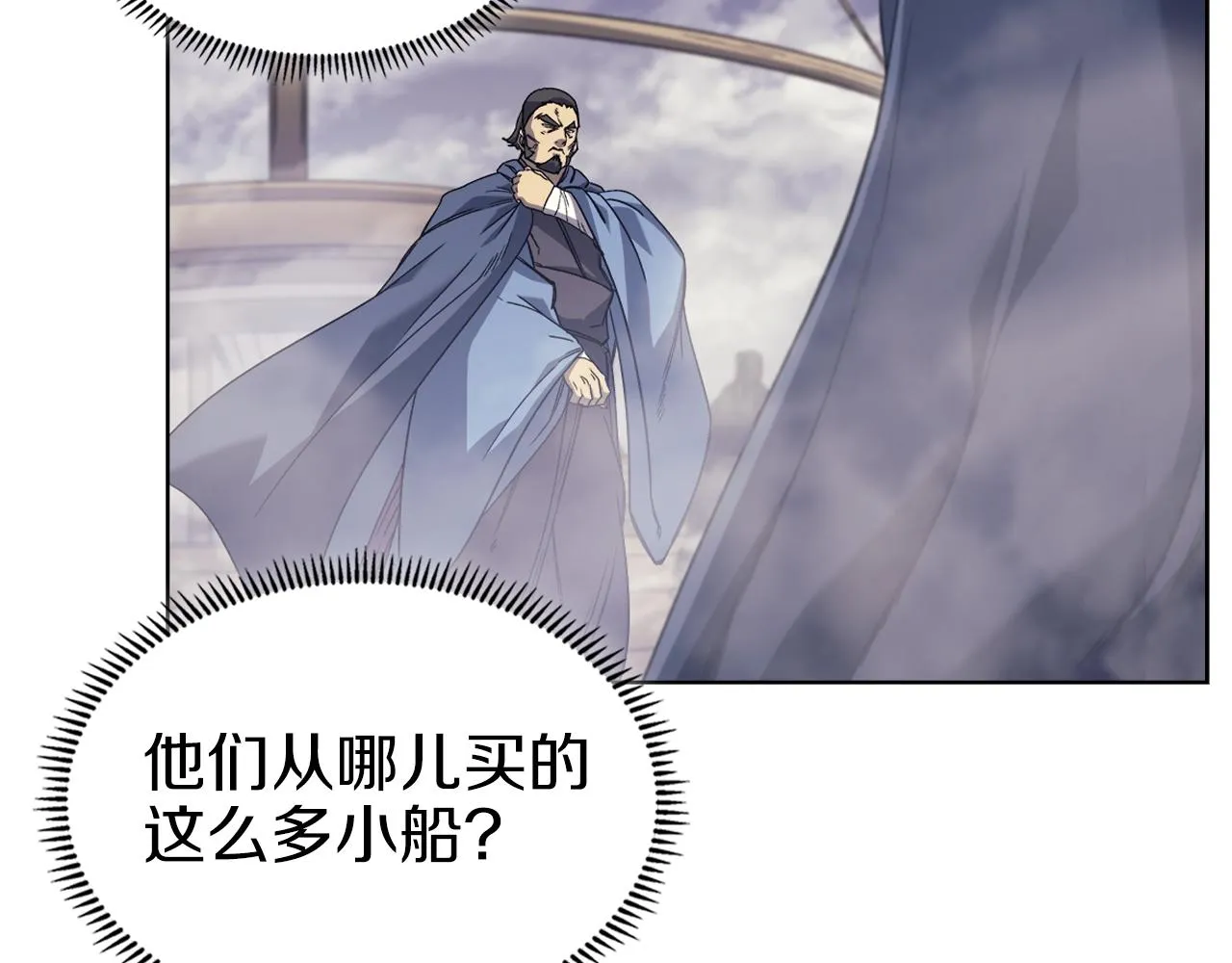 第14话 单挑 第58页
