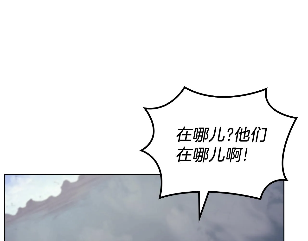 第14话 单挑 第60页