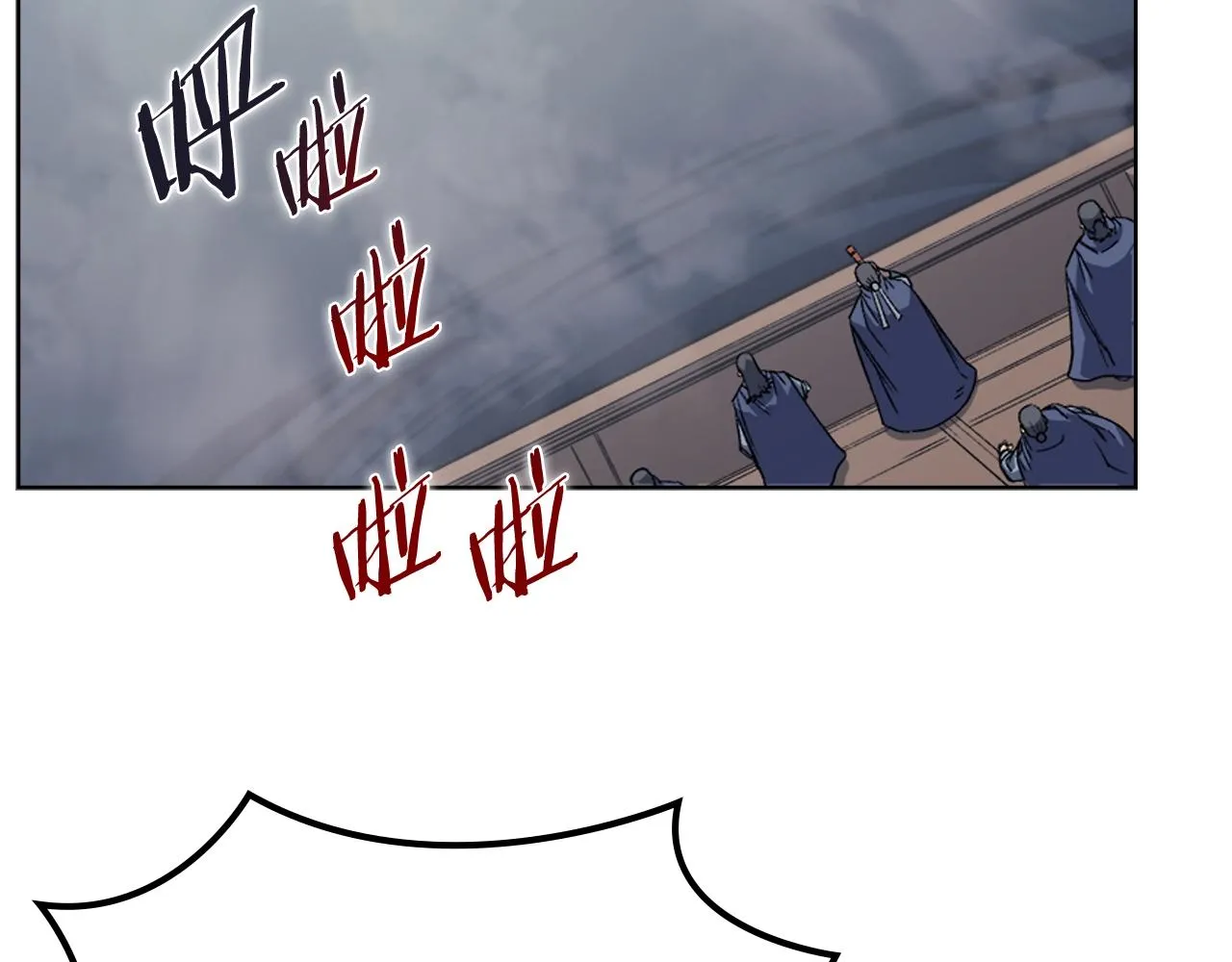 第14话 单挑 第61页