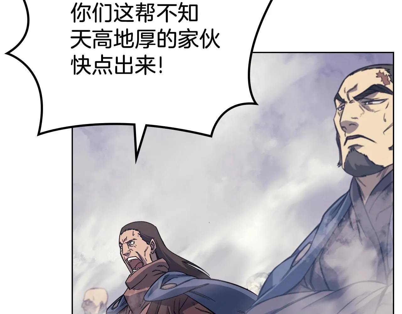 第14话 单挑 第62页
