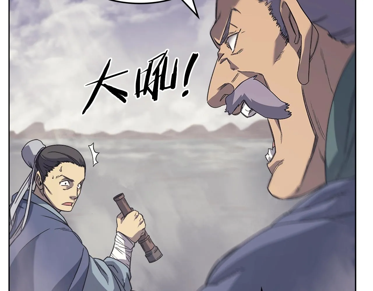 第14话 单挑 第67页