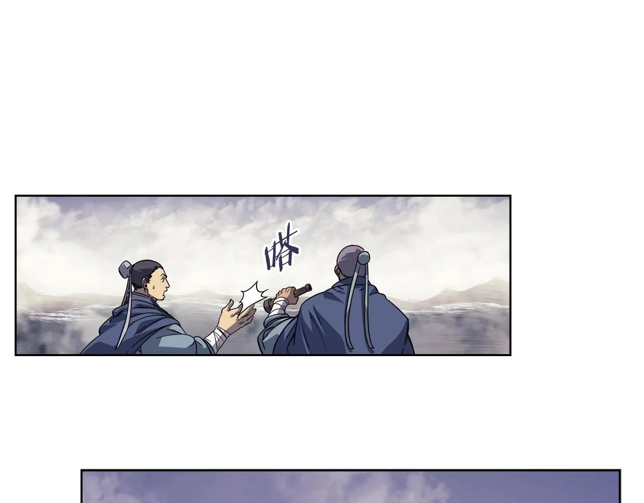 第14话 单挑 第71页