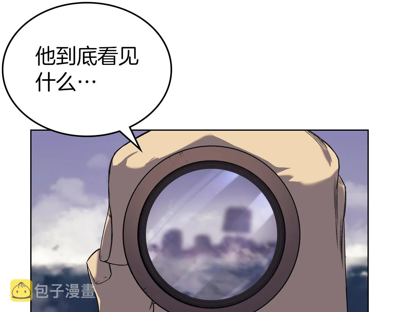 第14话 单挑 第78页