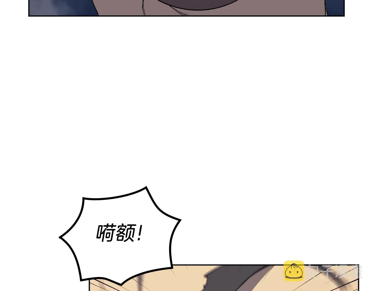 第14话 单挑 第79页