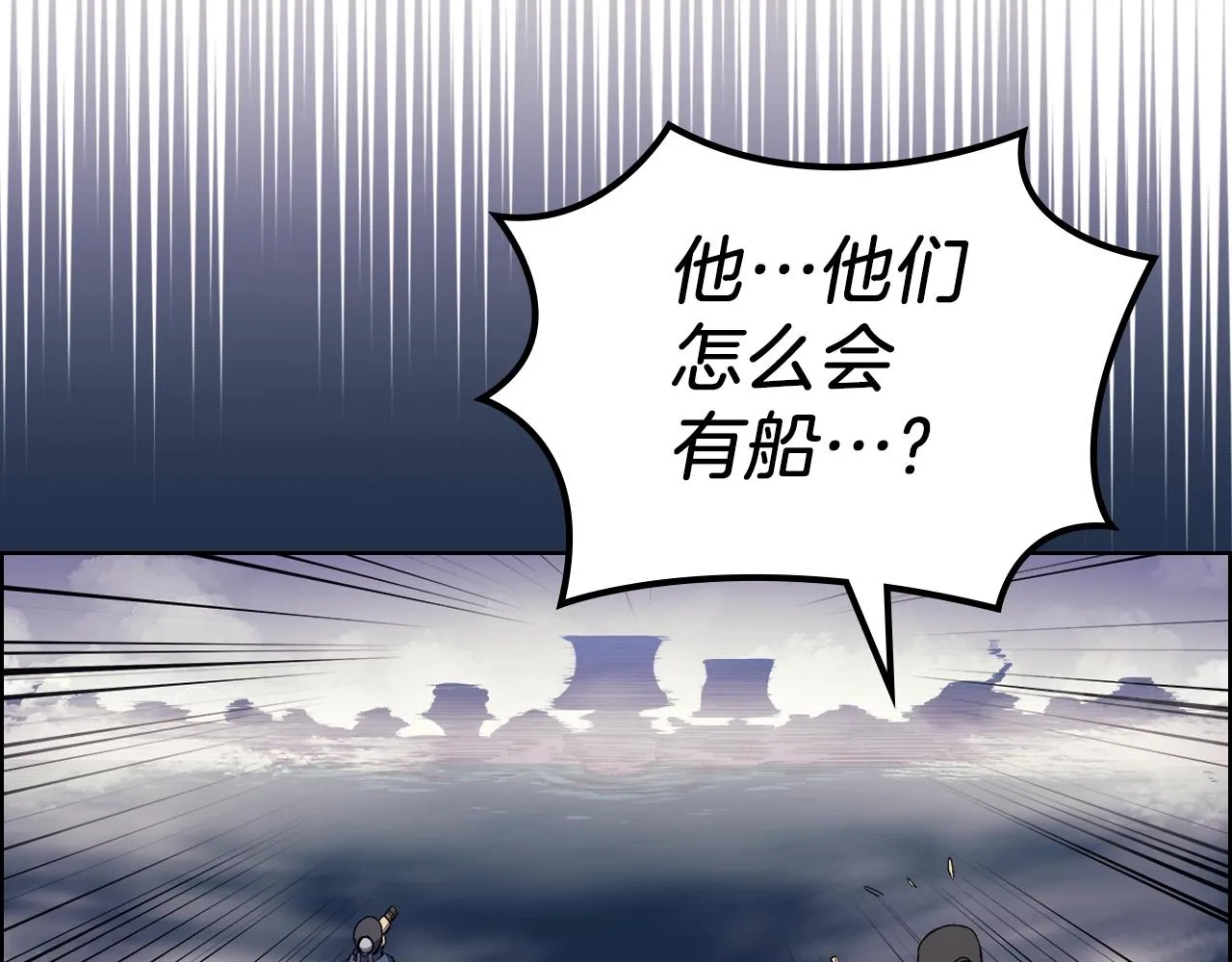 第14话 单挑 第81页