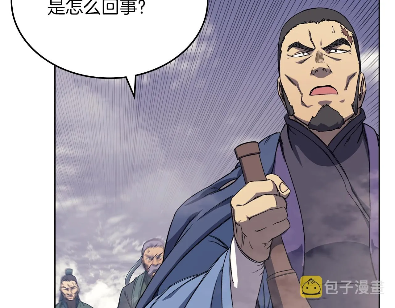 第14话 单挑 第84页