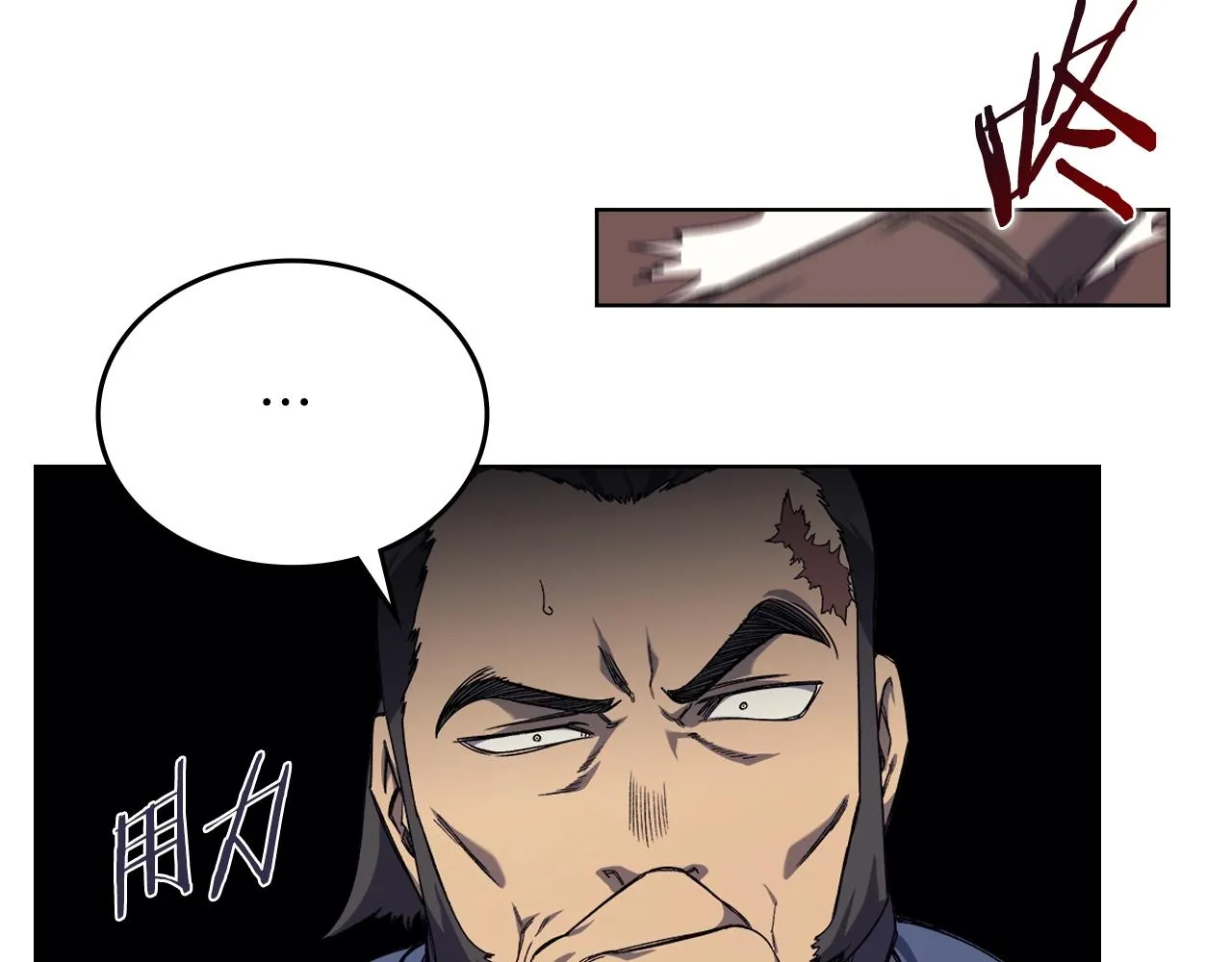 第14话 单挑 第86页