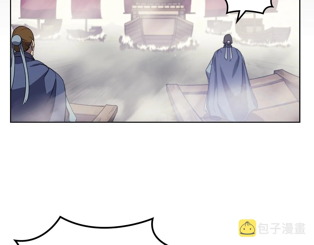 第14话 单挑 第93页
