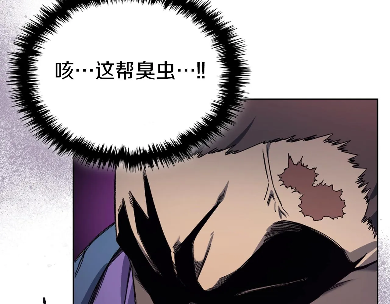 第14话 单挑 第99页