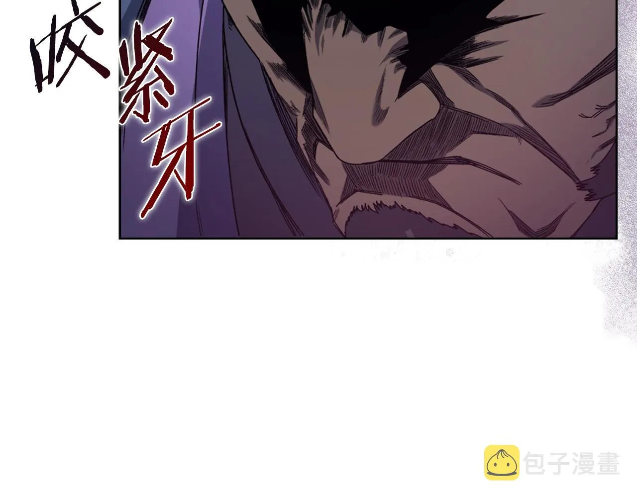 第14话 单挑 第100页