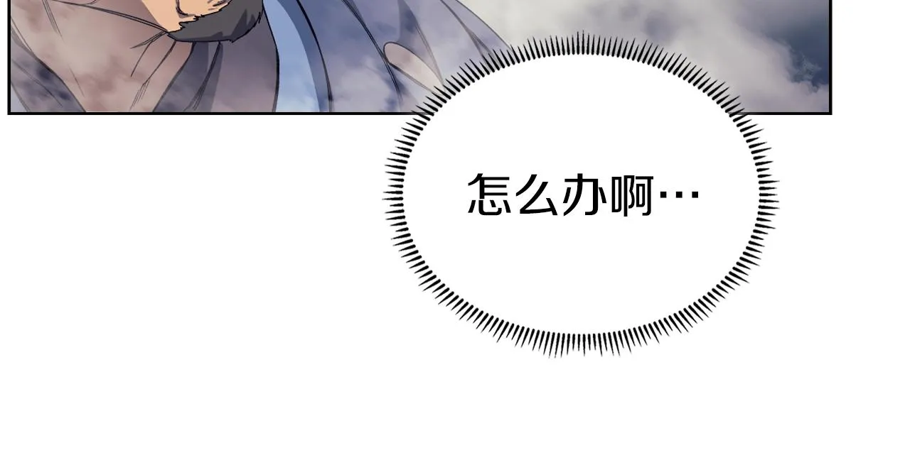 第14话 单挑 第102页