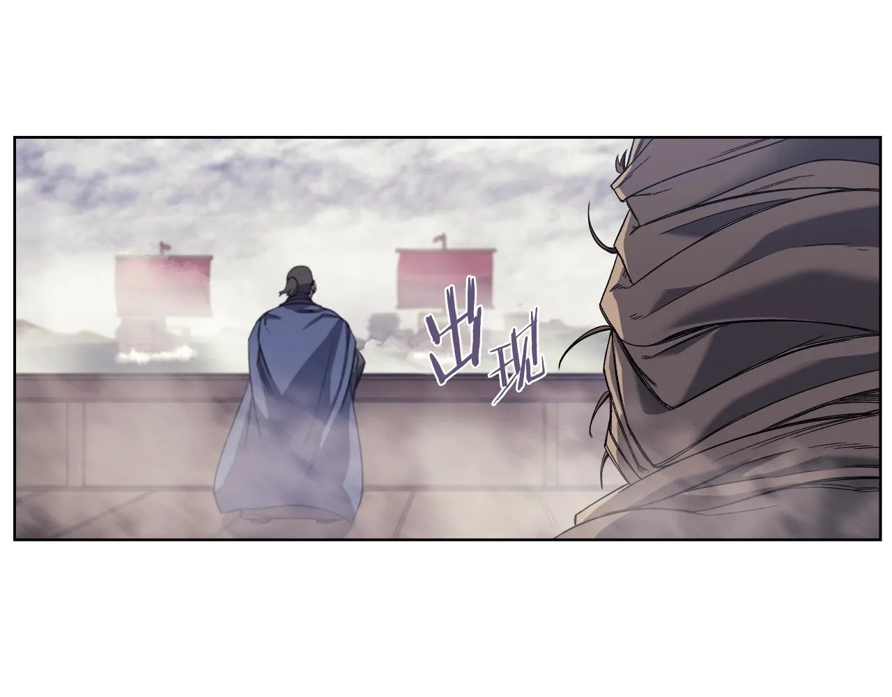 第14话 单挑 第103页