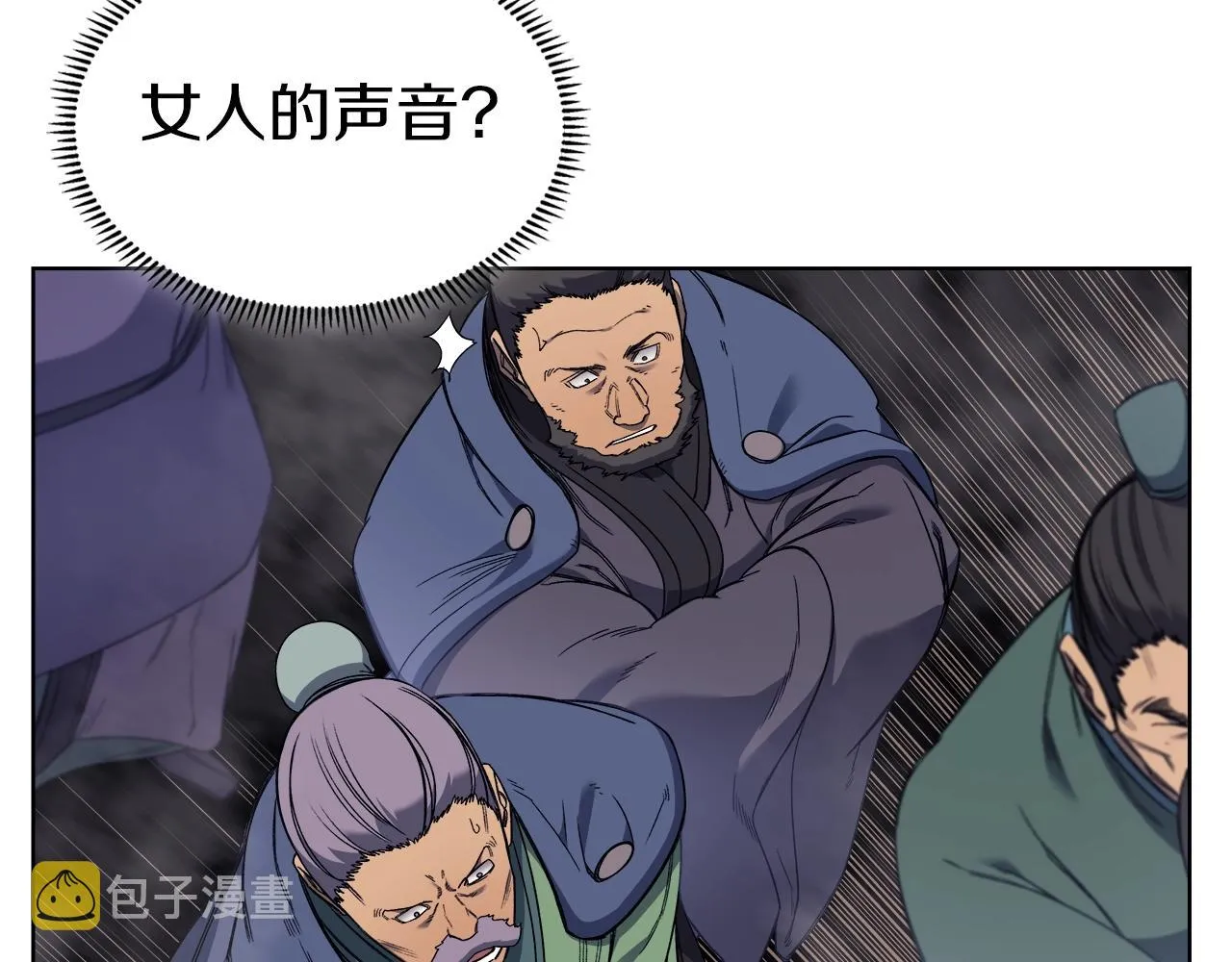 第14话 单挑 第109页