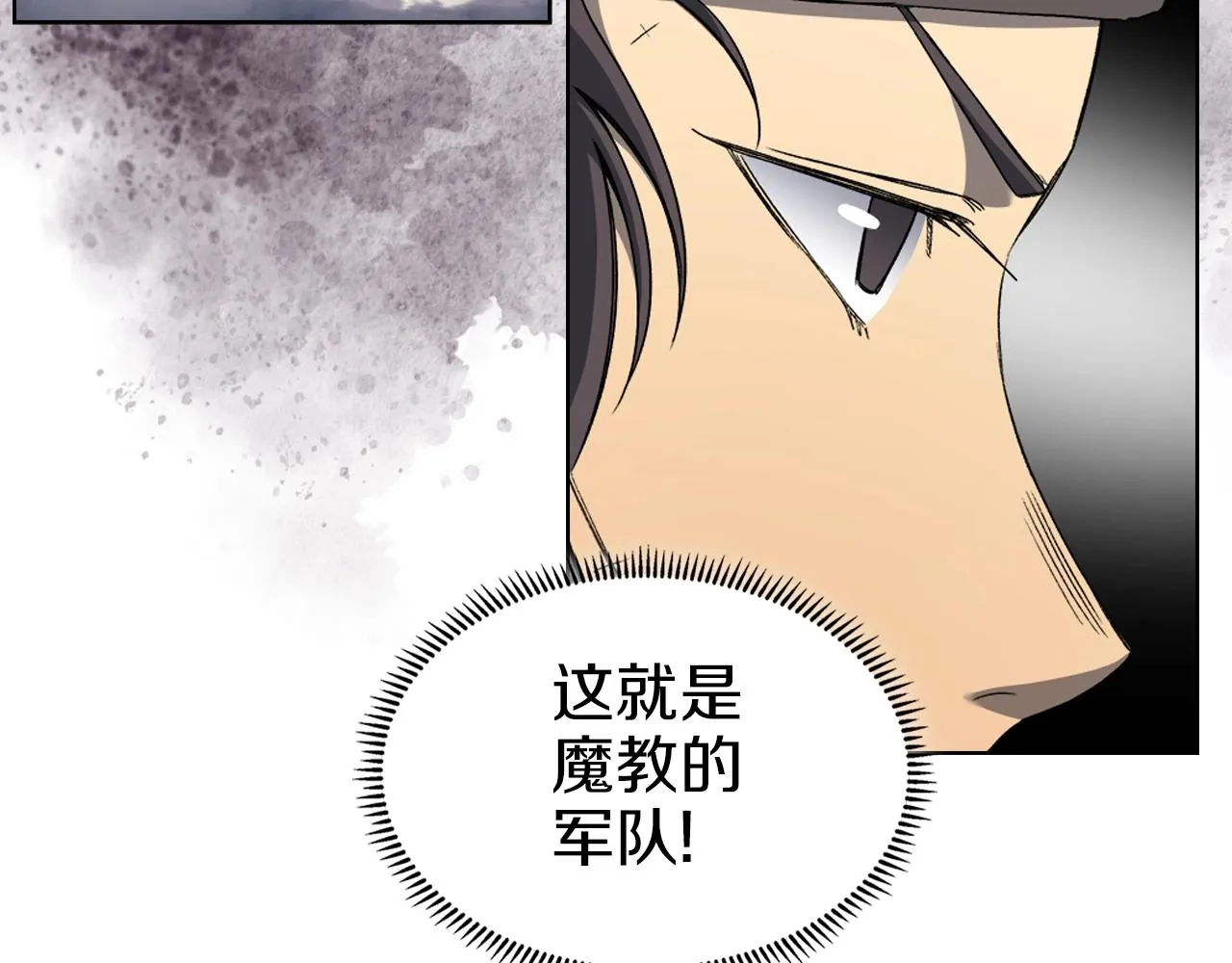第14话 单挑 第117页
