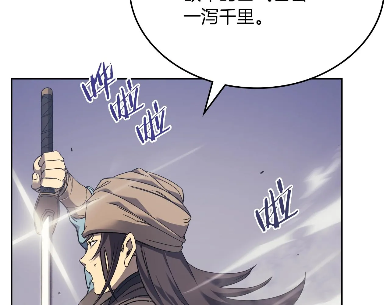 第14话 单挑 第126页