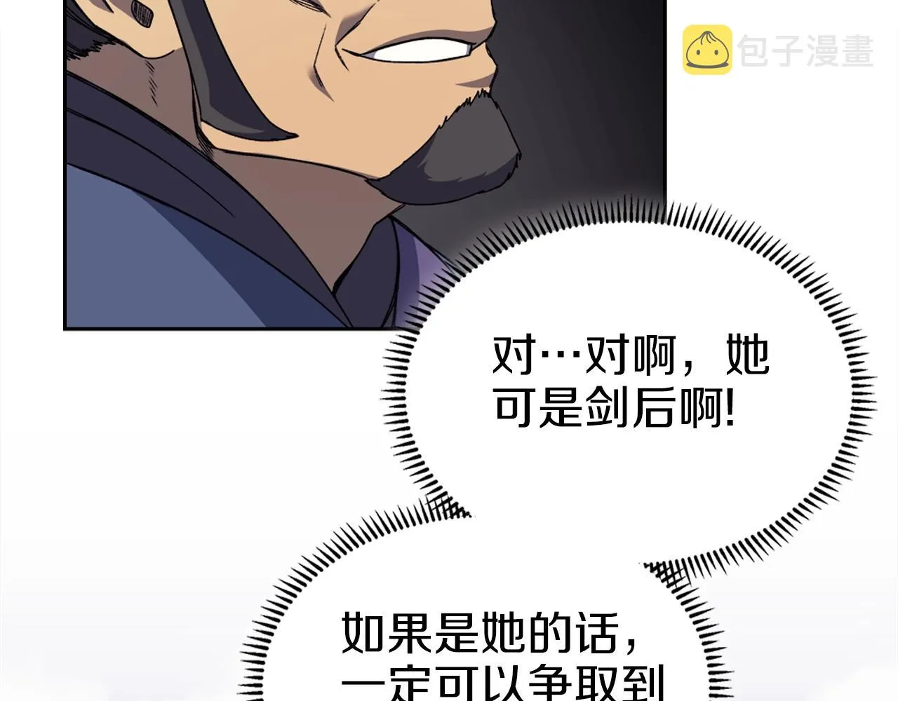 第14话 单挑 第129页
