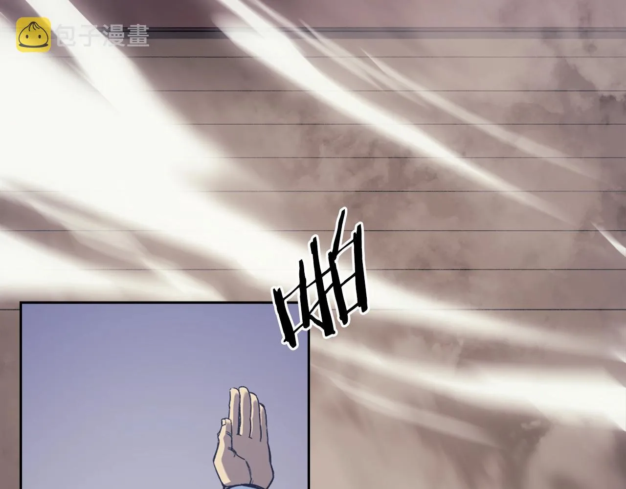 第14话 单挑 第133页