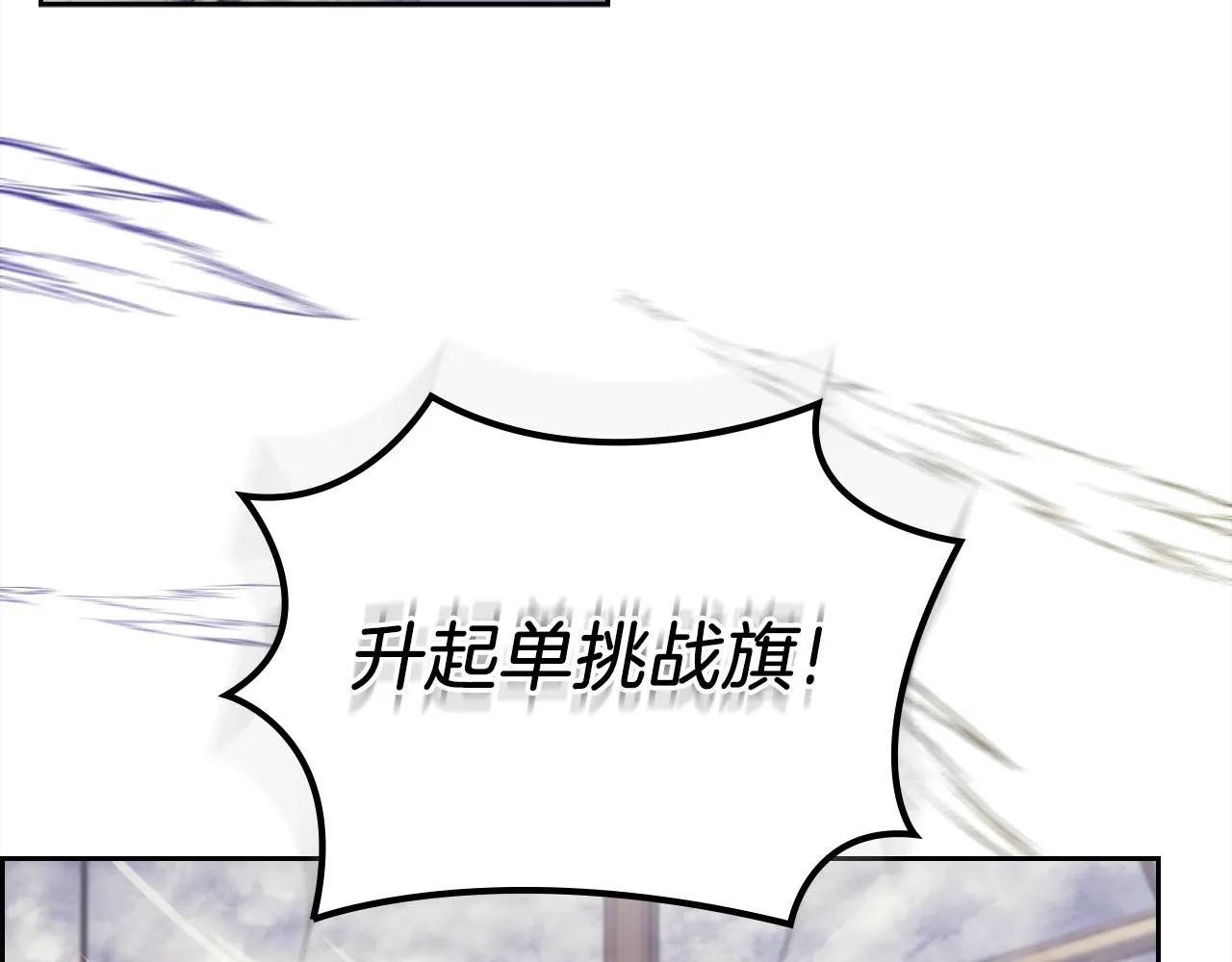第14话 单挑 第135页